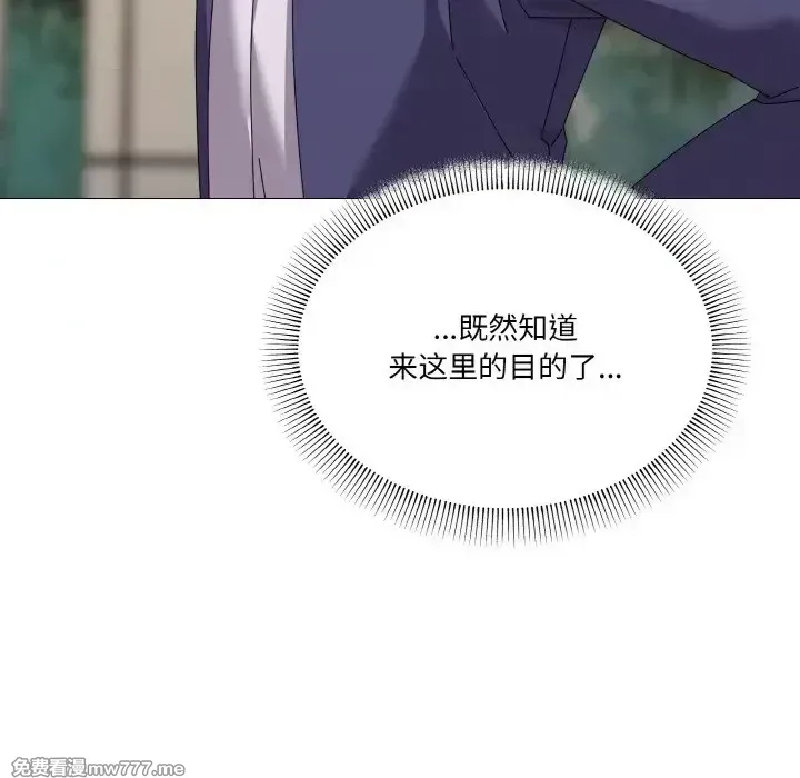 《家人之间这样不好吧》漫画 第28話