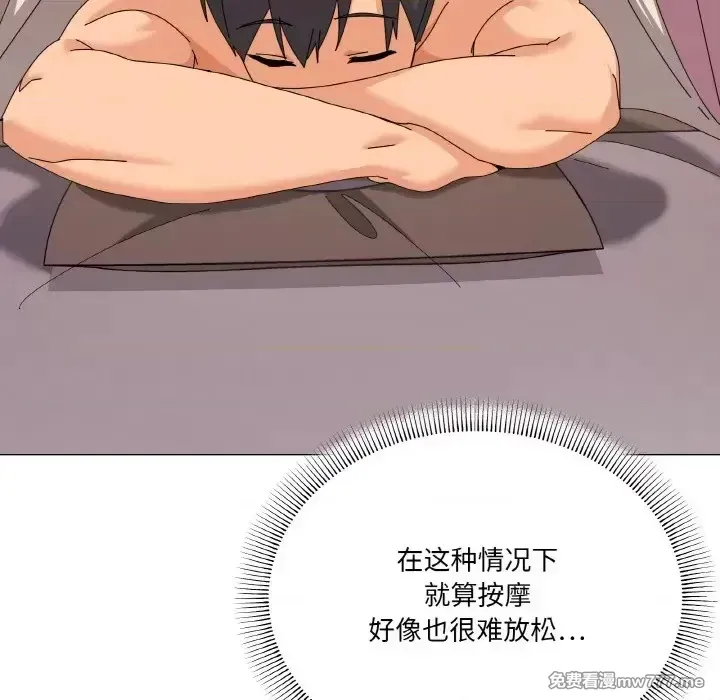 《家人之间这样不好吧》漫画 第28話