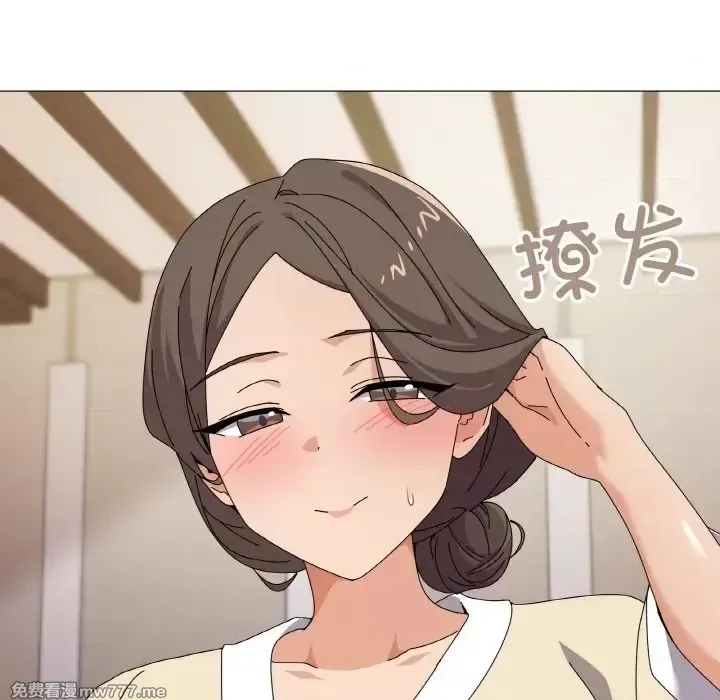 《家人之间这样不好吧》漫画 第28話