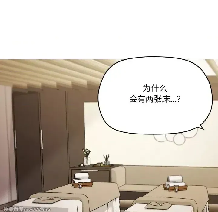 《家人之间这样不好吧》漫画 第28話