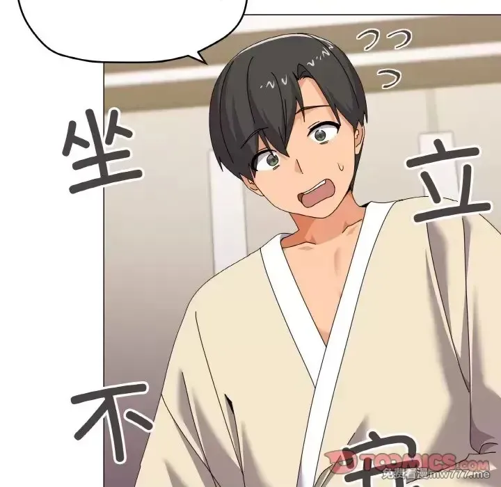 《家人之间这样不好吧》漫画 第28話