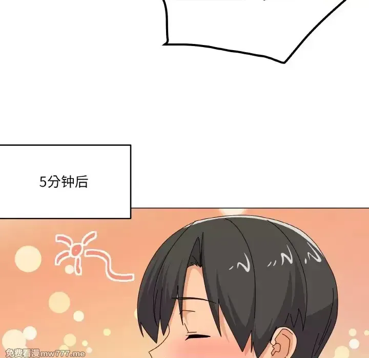 《家人之间这样不好吧》漫画 第28話