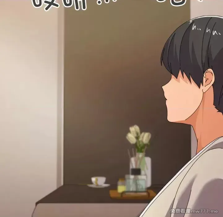 《家人之间这样不好吧》漫画 第28話