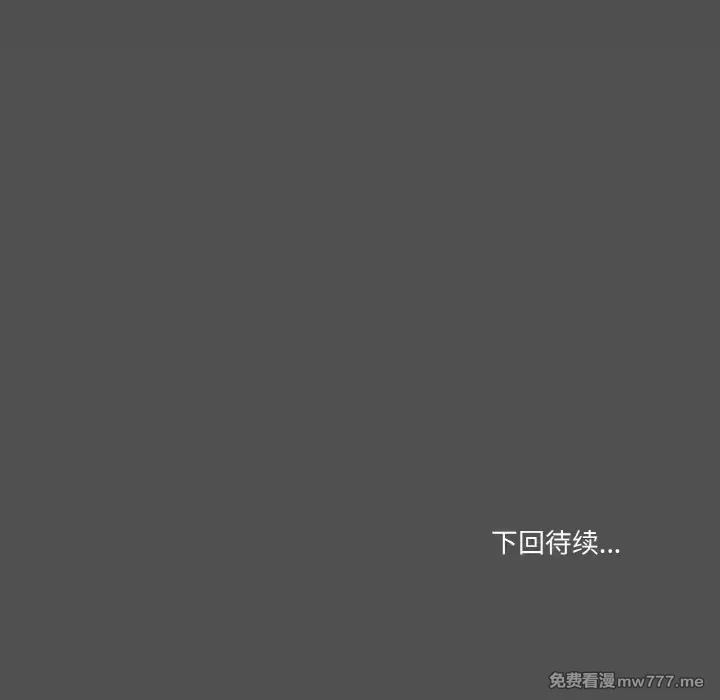 《家人之间这样不好吧》漫画 第28話