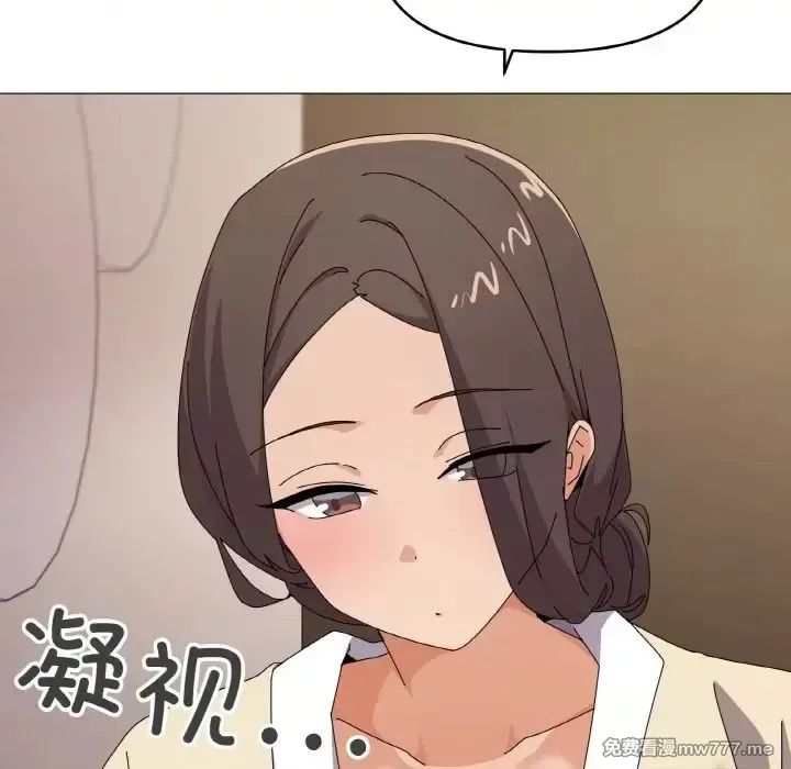 《家人之间这样不好吧》漫画 第28話