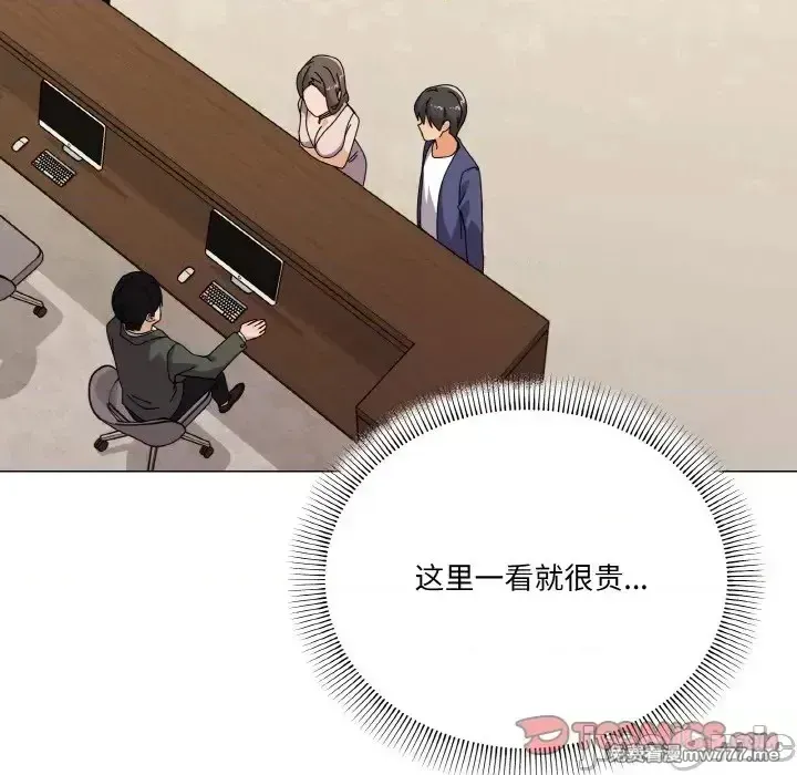 《家人之间这样不好吧》漫画 第28話