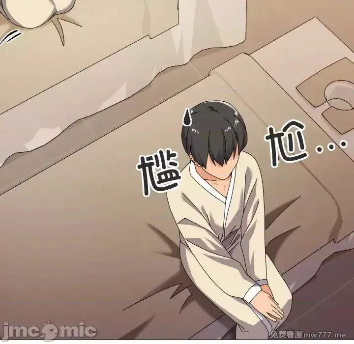 《家人之间这样不好吧》漫画 第28話