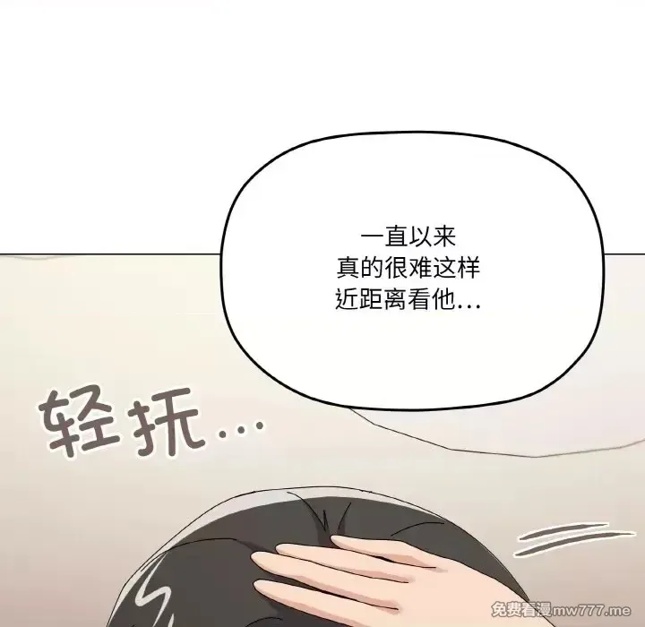《家人之间这样不好吧》漫画 第28話