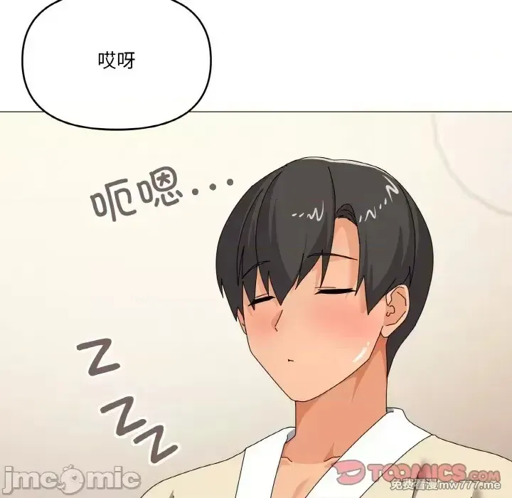 《家人之间这样不好吧》漫画 第28話