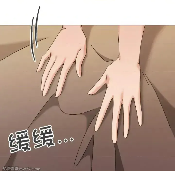 《家人之间这样不好吧》漫画 第28話