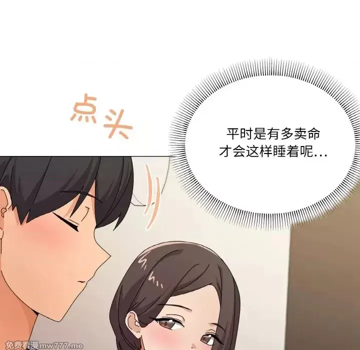 《家人之间这样不好吧》漫画 第28話