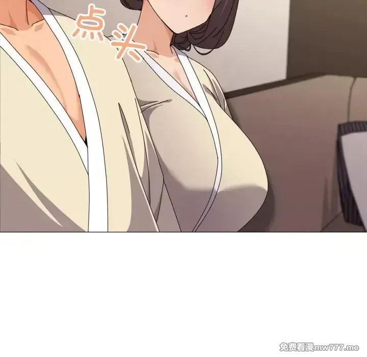 《家人之间这样不好吧》漫画 第28話