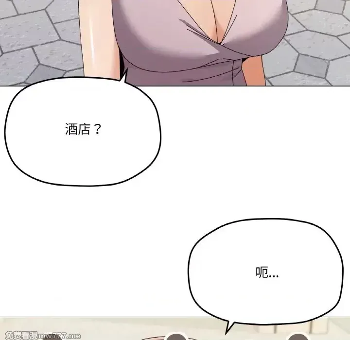 《家人之间这样不好吧》漫画 第28話