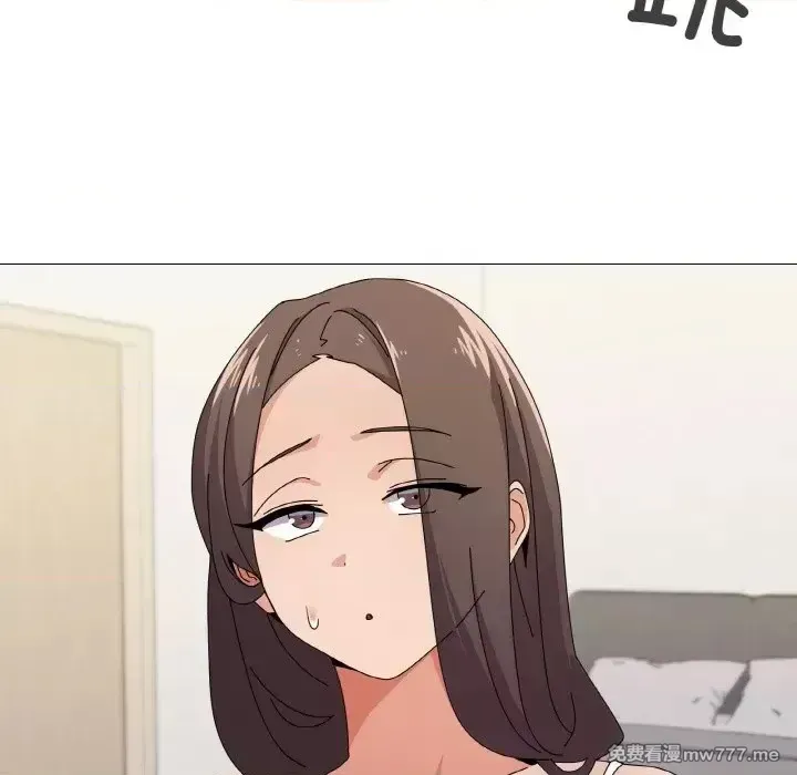 《家人之间这样不好吧》漫画 第29話