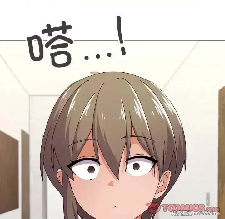 《家人之间这样不好吧》漫画 第29話