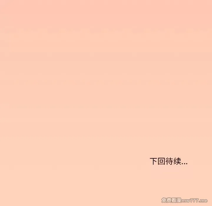 《家人之间这样不好吧》漫画 第29話