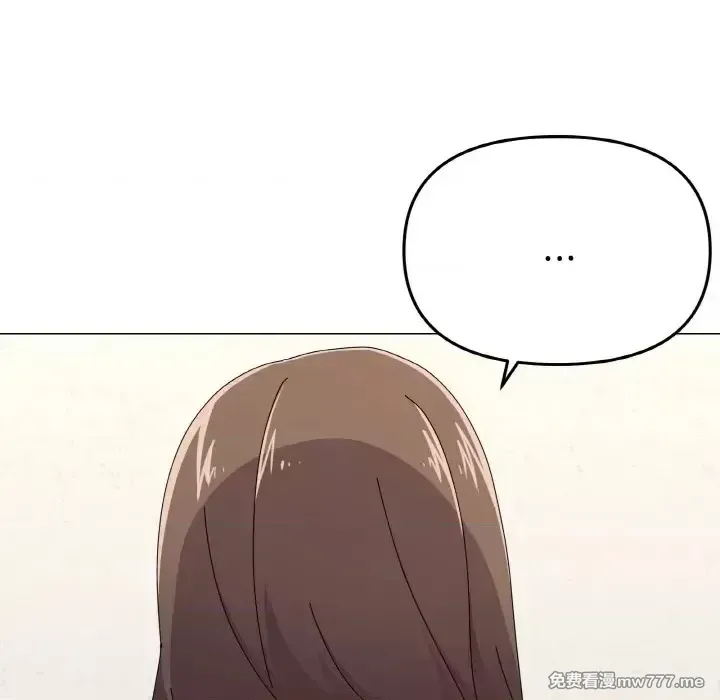 《家人之间这样不好吧》漫画 第29話