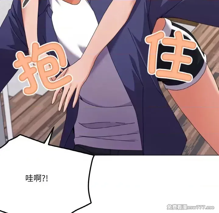 《家人之间这样不好吧》漫画 第29話