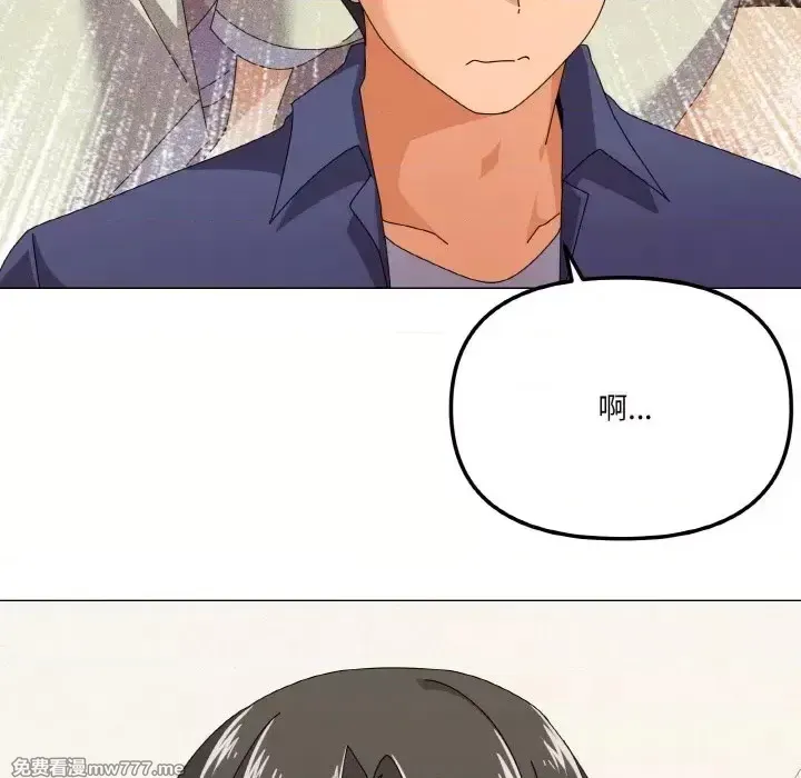 《家人之间这样不好吧》漫画 第29話