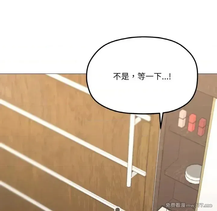 《家人之间这样不好吧》漫画 第29話