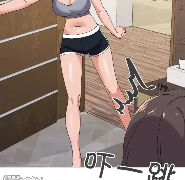 《家人之间这样不好吧》漫画 第29話