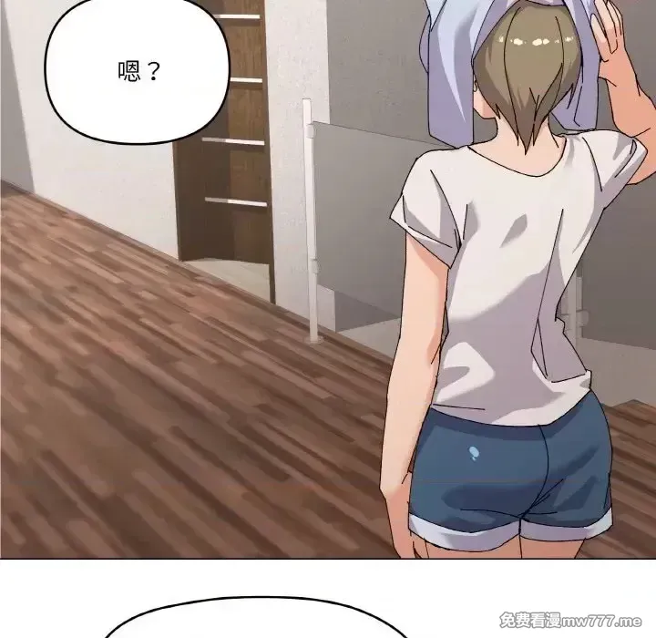 《家人之间这样不好吧》漫画 第3話