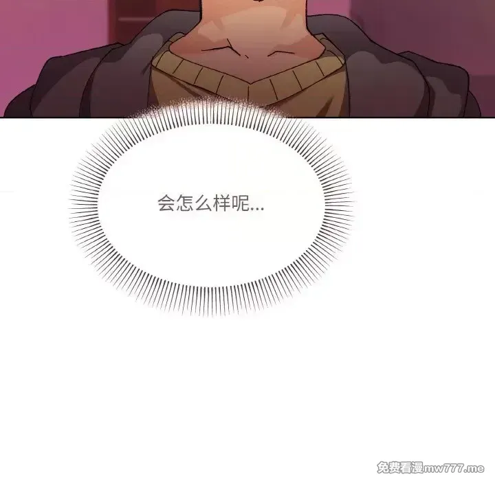 《家人之间这样不好吧》漫画 第3話