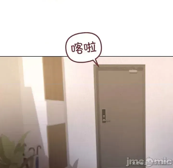 《家人之间这样不好吧》漫画 第3話