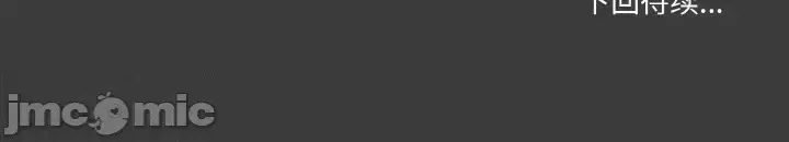 《家人之间这样不好吧》漫画 第3話