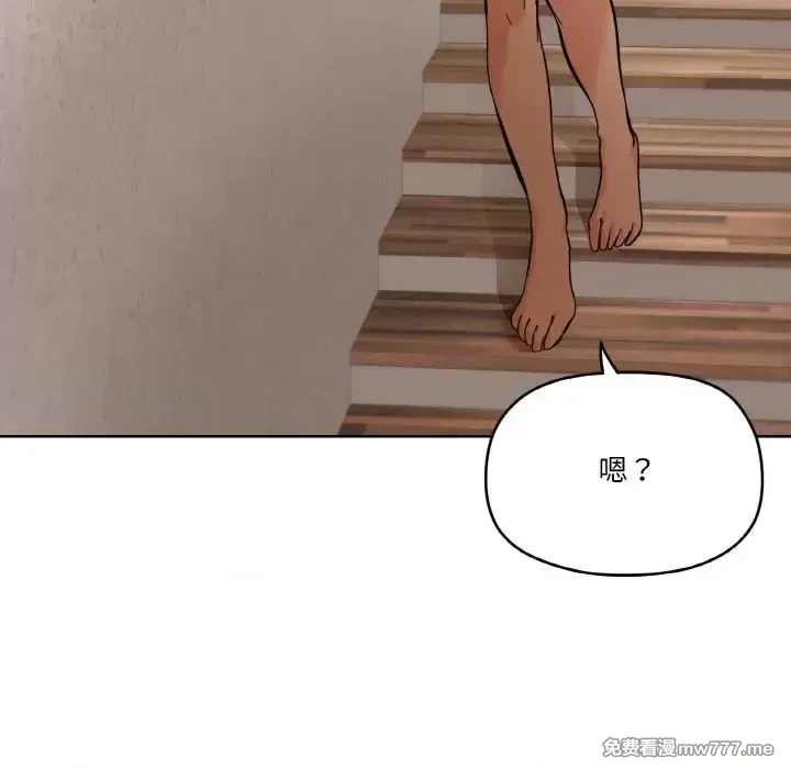 《家人之间这样不好吧》漫画 第3話