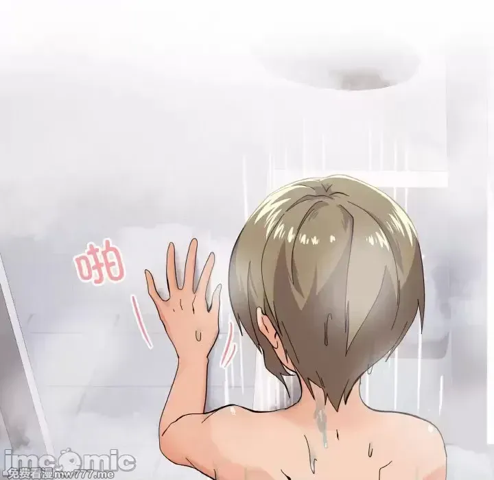 《家人之间这样不好吧》漫画 第3話