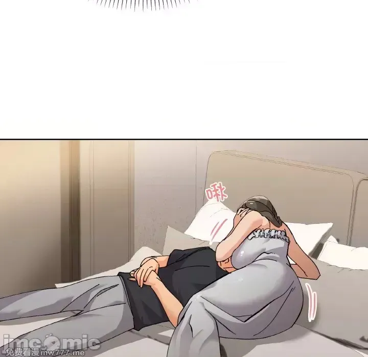 《家人之间这样不好吧》漫画 第3話