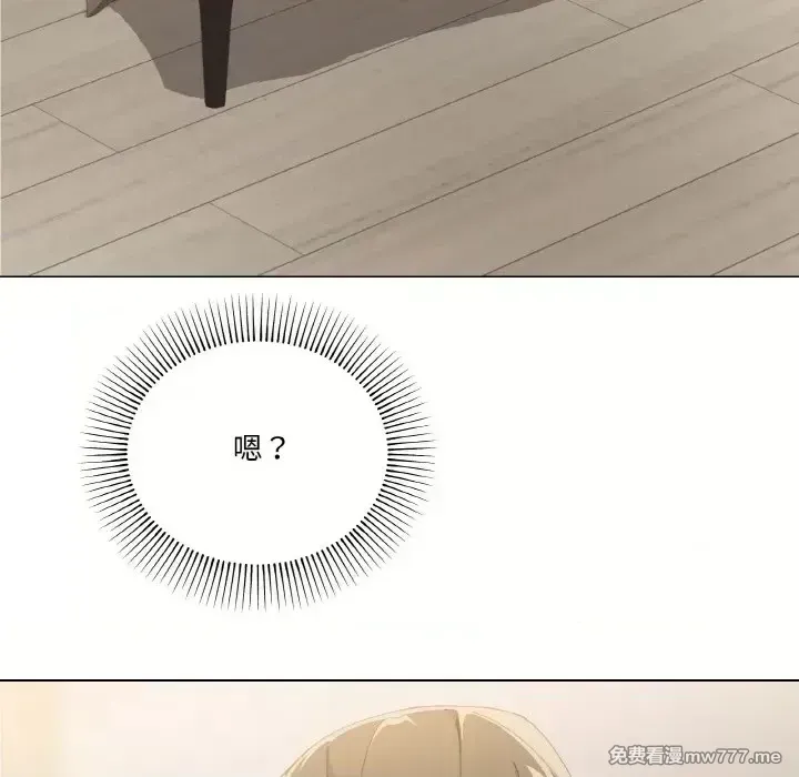 《家人之间这样不好吧》漫画 第3話