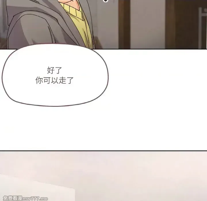 《家人之间这样不好吧》漫画 第3話