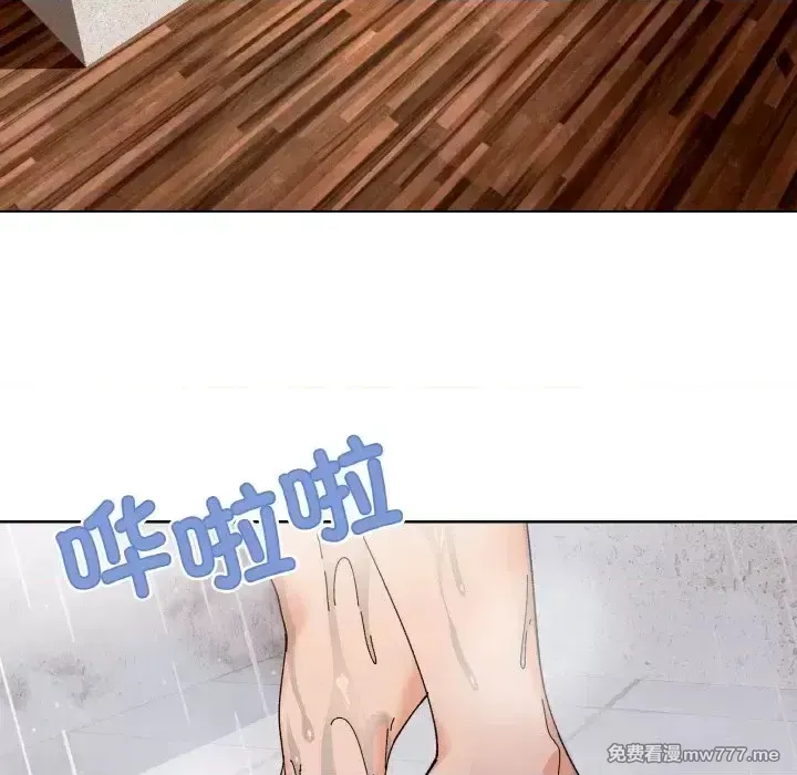 《家人之间这样不好吧》漫画 第3話