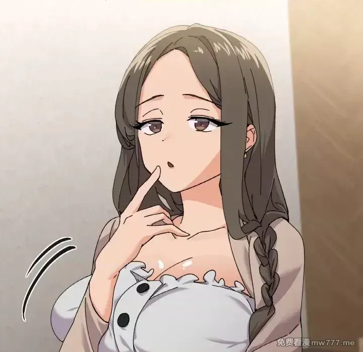 《家人之间这样不好吧》漫画 第3話