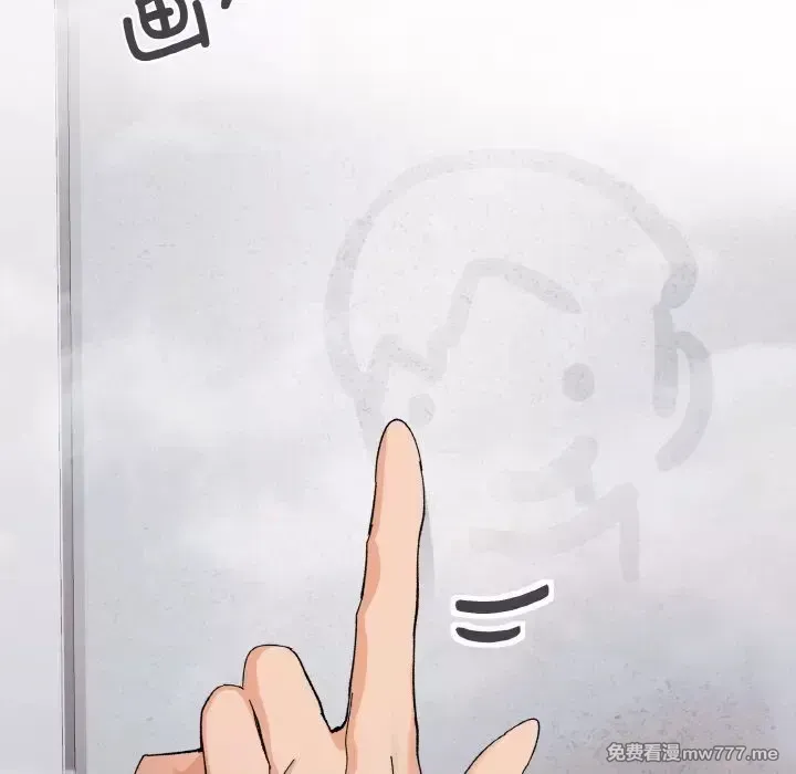 《家人之间这样不好吧》漫画 第3話