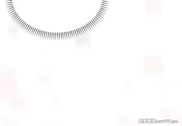 《家人之间这样不好吧》漫画 第3話