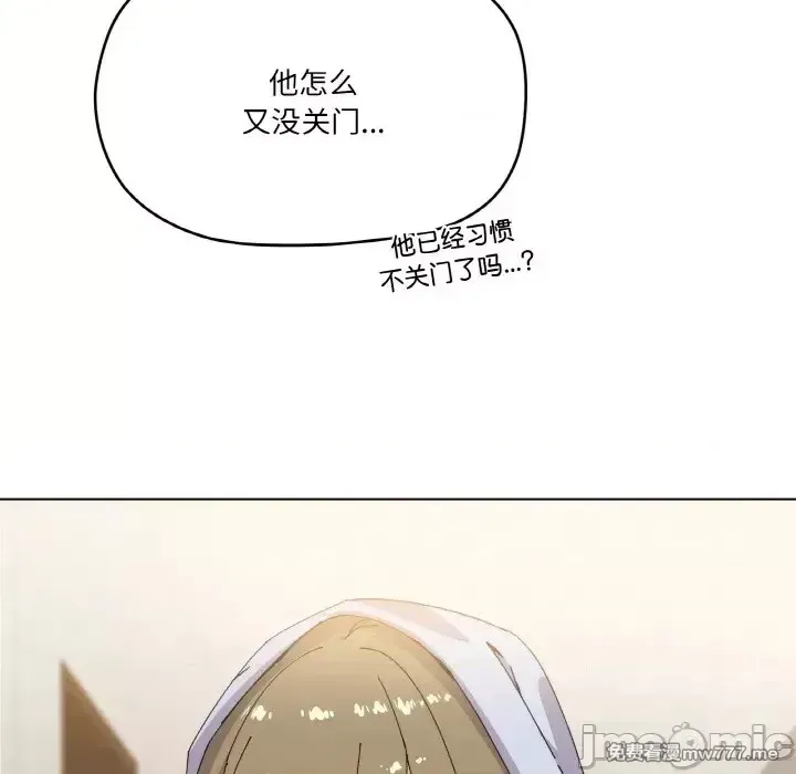 《家人之间这样不好吧》漫画 第3話