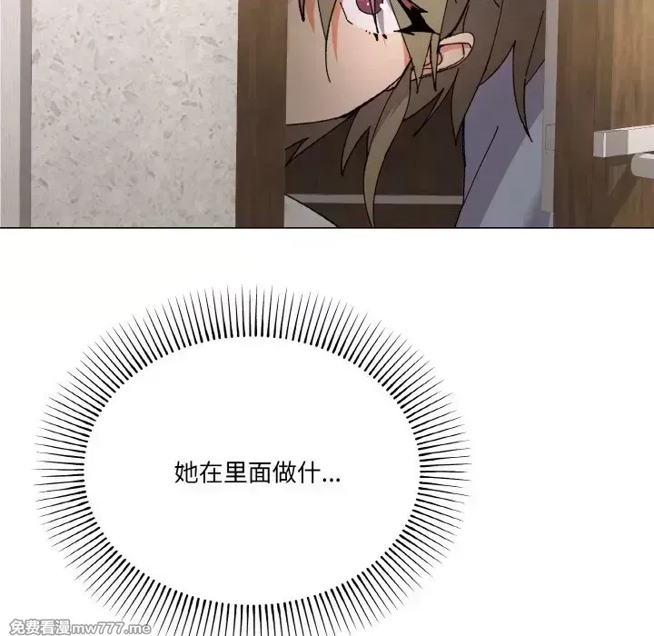 《家人之间这样不好吧》漫画 第3話