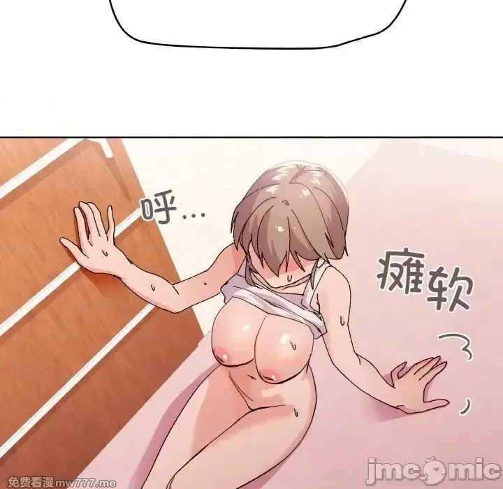 《家人之间这样不好吧》漫画 第3話