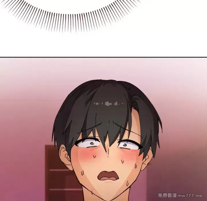 《家人之间这样不好吧》漫画 第3話