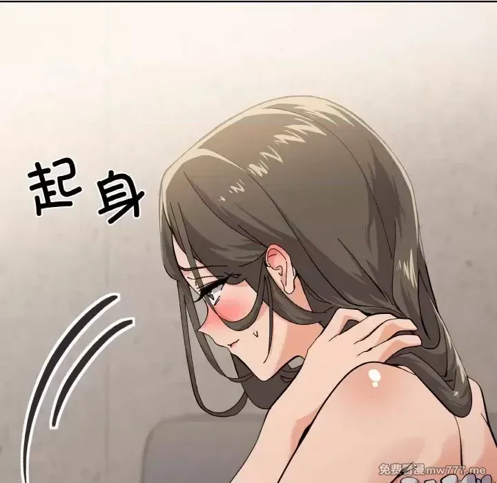 《家人之间这样不好吧》漫画 第3話