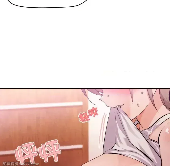 《家人之间这样不好吧》漫画 第3話