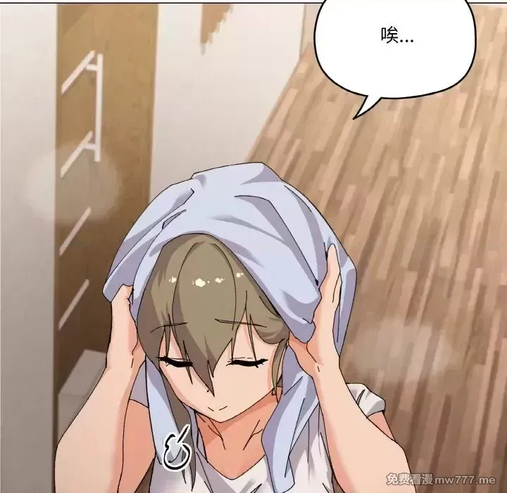 《家人之间这样不好吧》漫画 第3話