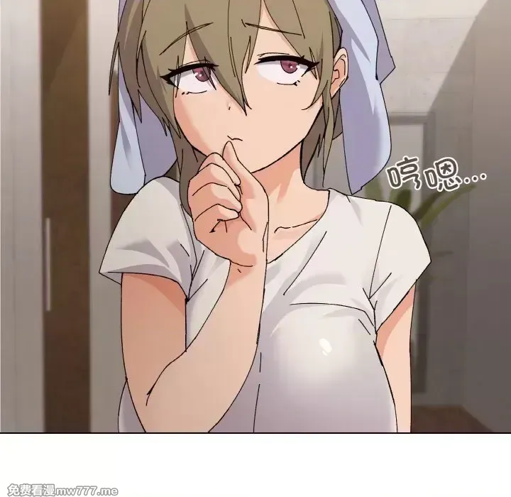 《家人之间这样不好吧》漫画 第3話