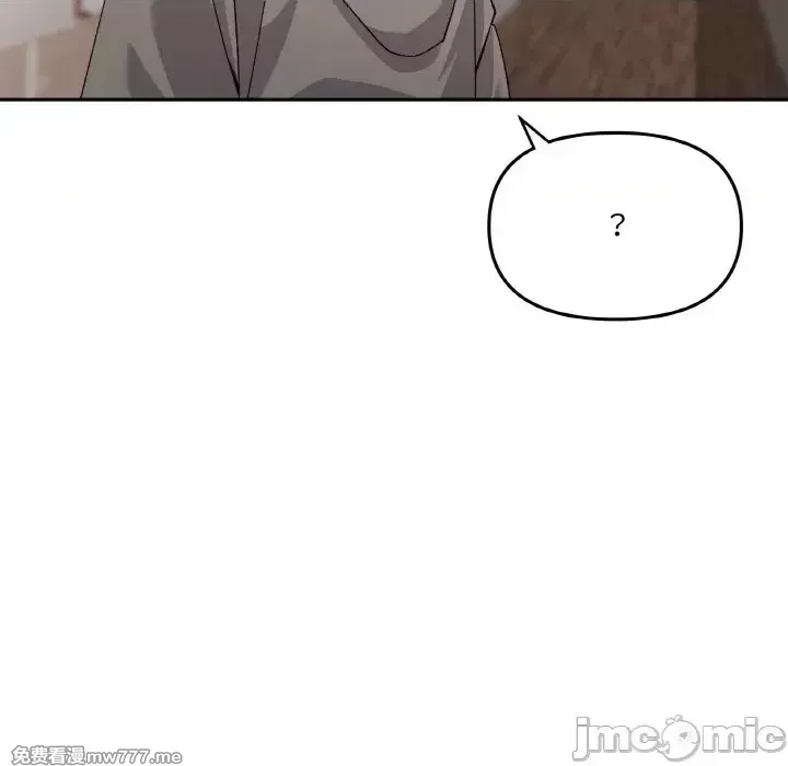 《家人之间这样不好吧》漫画 第3話