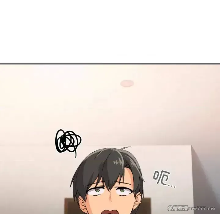 《家人之间这样不好吧》漫画 第3話