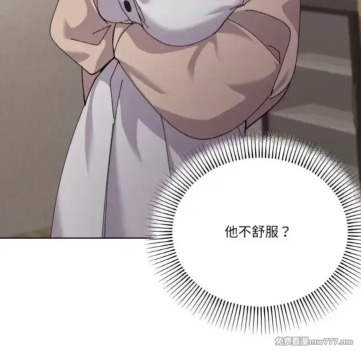 《家人之间这样不好吧》漫画 第3話