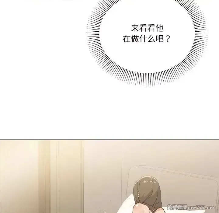 《家人之间这样不好吧》漫画 第3話